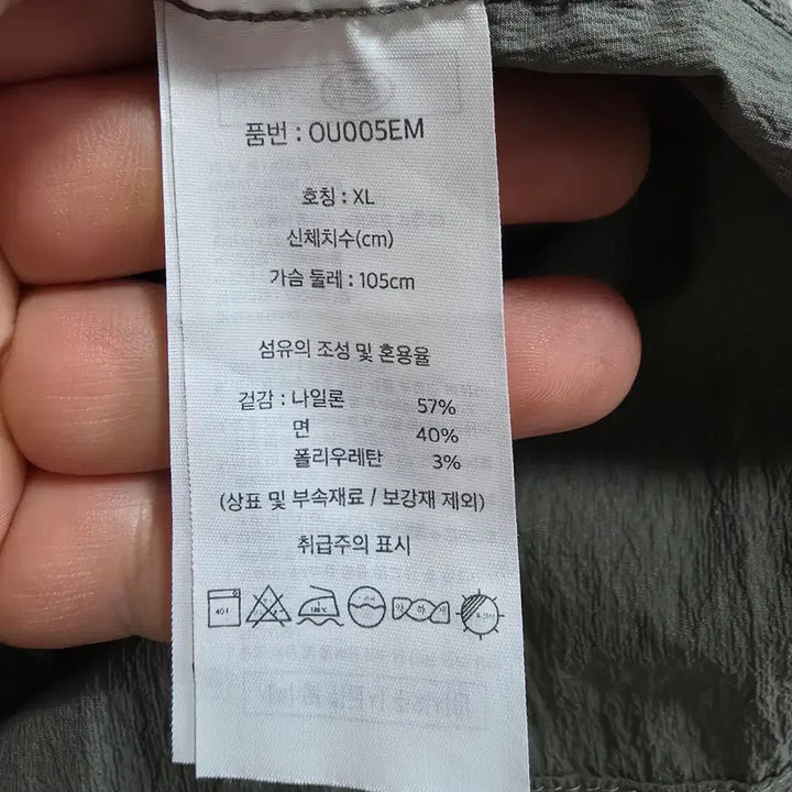 [SOLD OUT] (XL)에디바우어 쿨 반팔 셔츠
