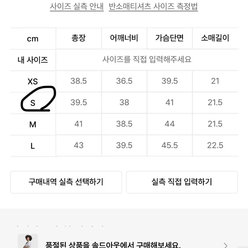 [SOLD OUT] [아디다스](품절) 반팔 크롭 폴로 셔츠 (스카이블루)
