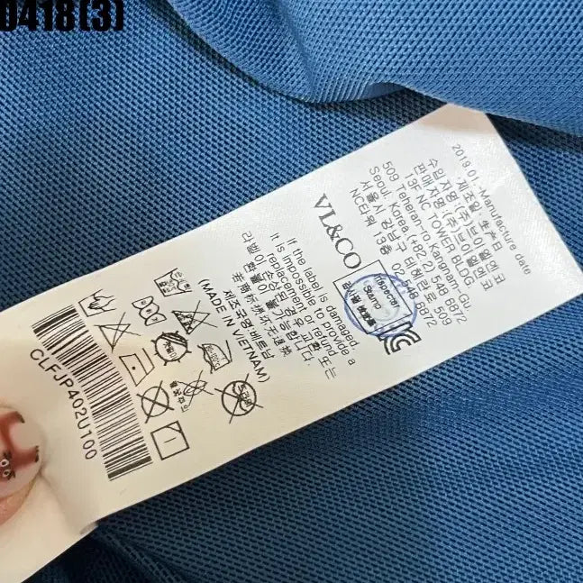 [SOLD OUT] 루이까스텔 바람막이 자켓 100 실측 90