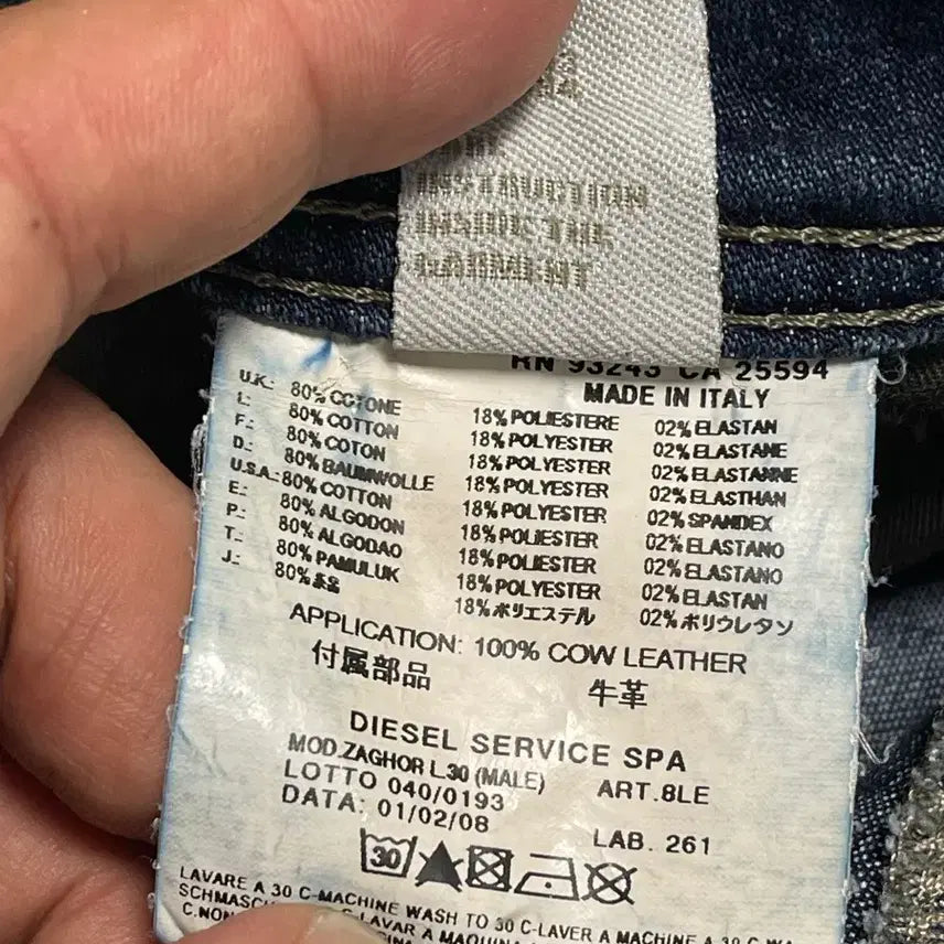 [SOLD OUT] 디젤(Diesel) 부츠컷 자고르(ZAGHOR) 데님 청바지W31/L30