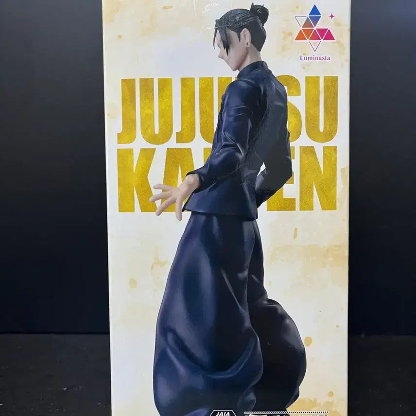[SOLD OUT] 미개봉 주술회전 게토 피규어 게토 루미나스타피규어 게토 라운드원 피규어