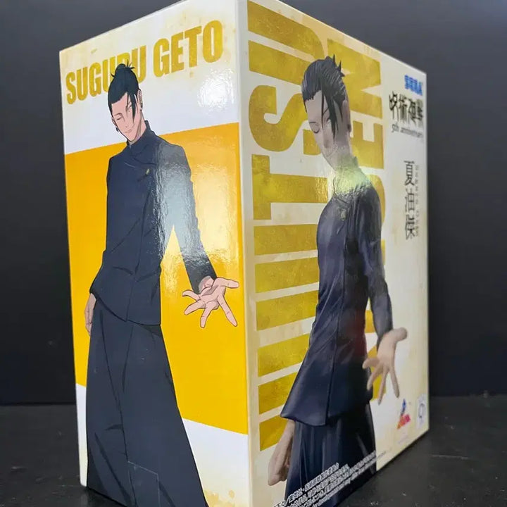 [SOLD OUT] 미개봉 주술회전 게토 피규어 게토 루미나스타피규어 게토 라운드원 피규어