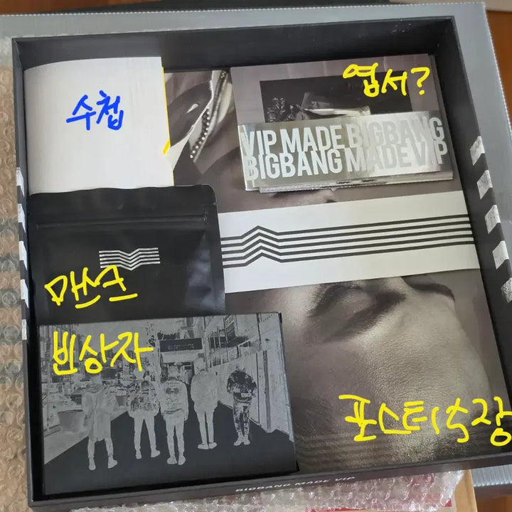 [BUNJANG] Bigbang VIP 5th Generation Kit / 빅뱅 팬클럽 vip5기 키트