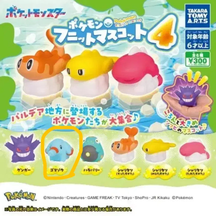 [BUNJANG] Pokemon Coco Lee Figure / 포켓몬 가챠 코코리 새상품