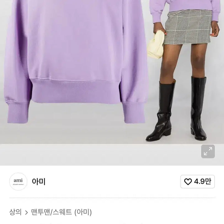 [BUNJANG] AMI Lilac Big Logo Sweatshirt / (신품급,판매42,매장판) 아미 여성 라일락 맨투맨44-55