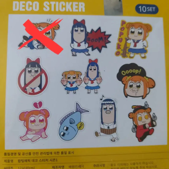 [SOLD OUT] 팝팀에픽 데코 스티커