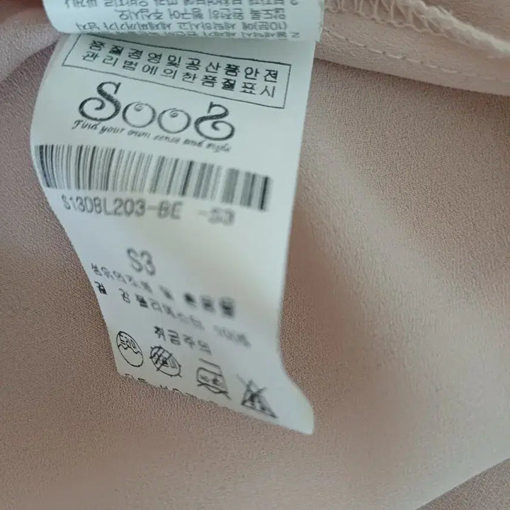 [BUNJANG] SODA Pink Frill Blouse / 쏘다 핑크 블라우스 프릴장식