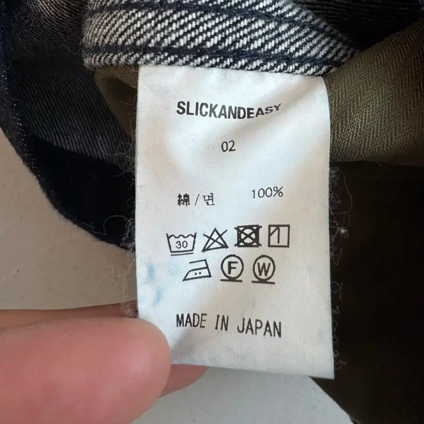[BUNJANG] Slick and Easy Japan Udon Denim Jacket / 슬릭앤이지 제팬 우동 데님자켓 2사이즈