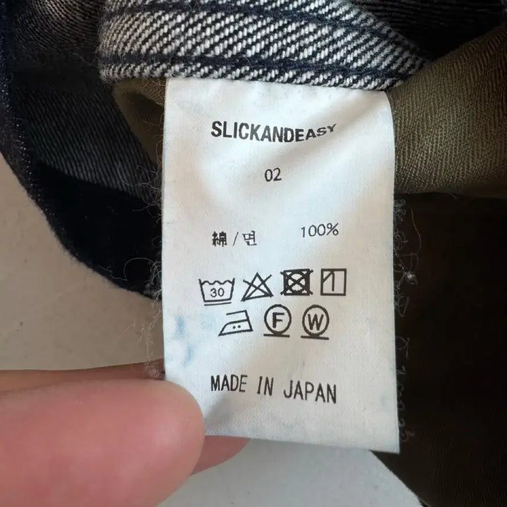 [BUNJANG] Slick and Easy Japan Udon Denim Jacket / 슬릭앤이지 제팬 우동 데님자켓 2사이즈
