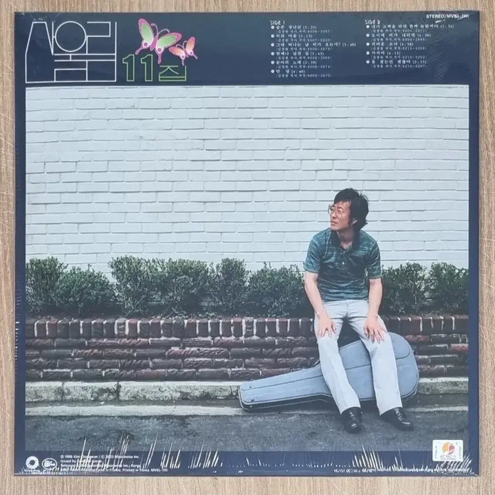 [SOLD OUT] 산울림 11집 LP 한정반