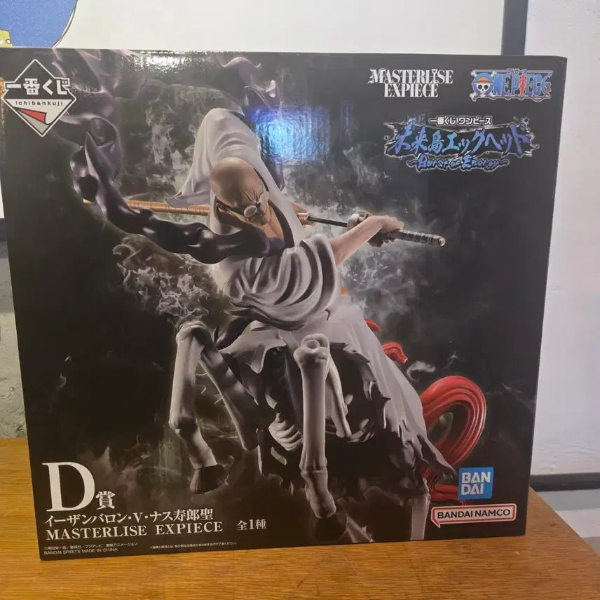 [BUNJANG] Banpresto Nasujuro Figure / 원피스 제일복권 나스쥬로 피규어 D상