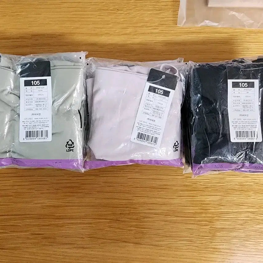 [SOLD OUT] 비비안 햄팬티 미개봉새상품입니다