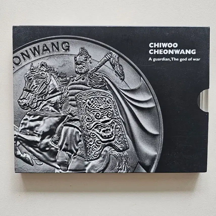 [SOLD OUT] 2017년 치우천왕 주화세트