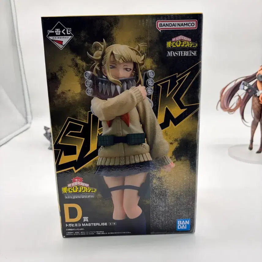 [SOLD OUT] 제일복권 히로아카 토가히미코 D상 미개봉