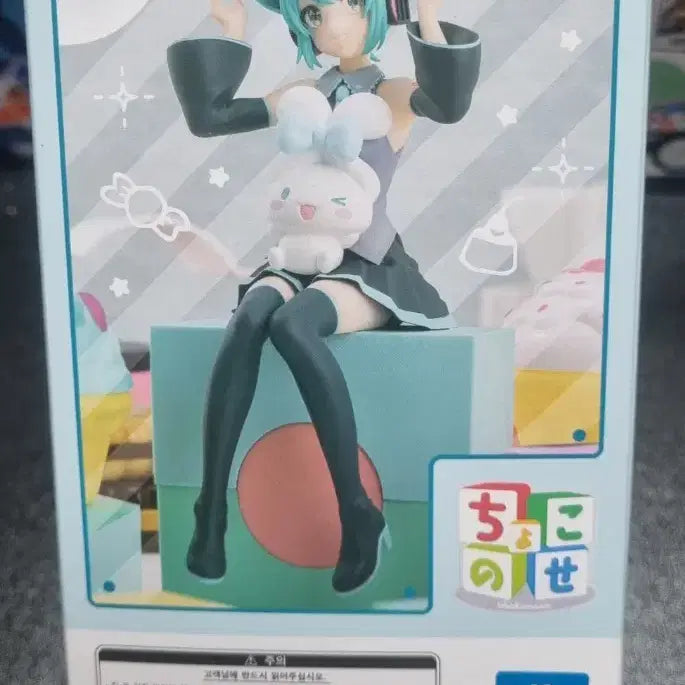 [BUNJANG] Hatsune Miku Official Sealed Figure / 하츠네 미쿠 (정품,미개봉,배포)