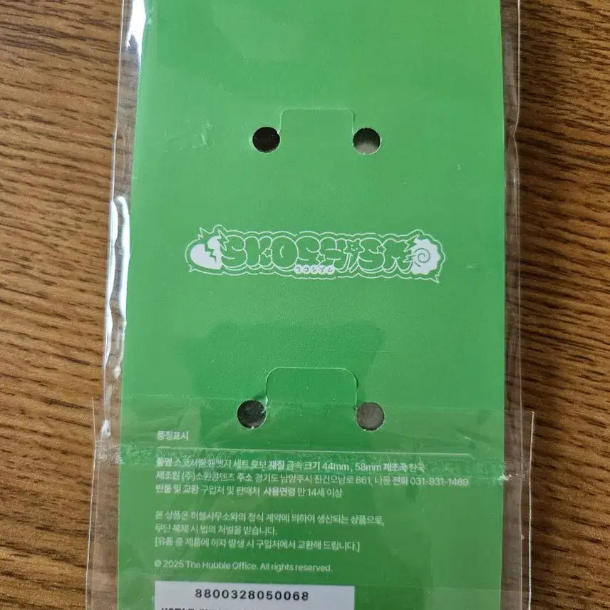 [BUNJANG] Scosche Robo Can Badge Set / 스코시즘 캔뱃지 세트 Robo