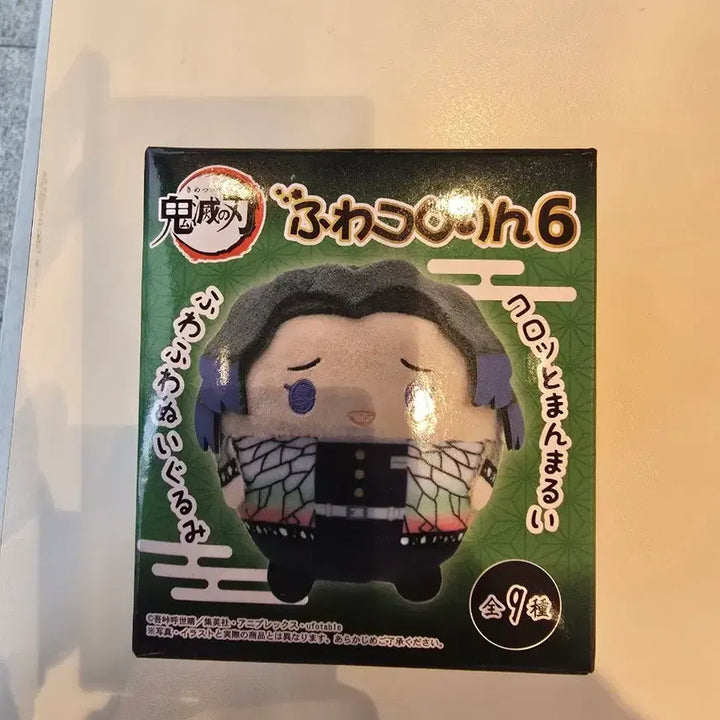 [SOLD OUT] (새상품)귀멸의 칼날 후와코로링 6탄 사네미