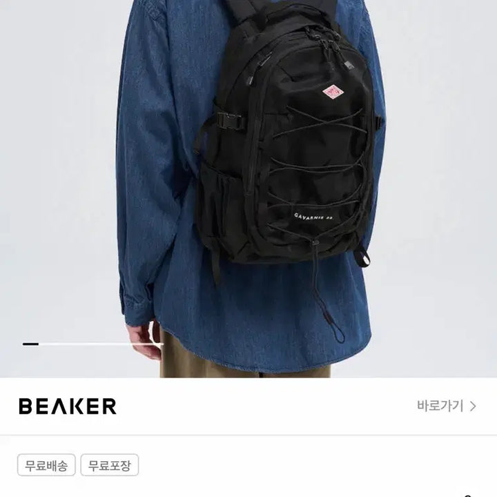 [BUNJANG] Danton Gavarnie 22 Backpack / 단톤 Men Gavarnie 22 백팩