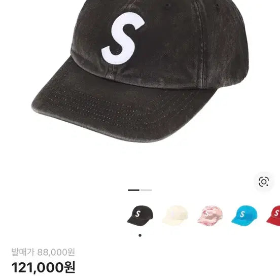 [SOLD OUT] 25ss 슈프림 S로고 블랙 볼캡