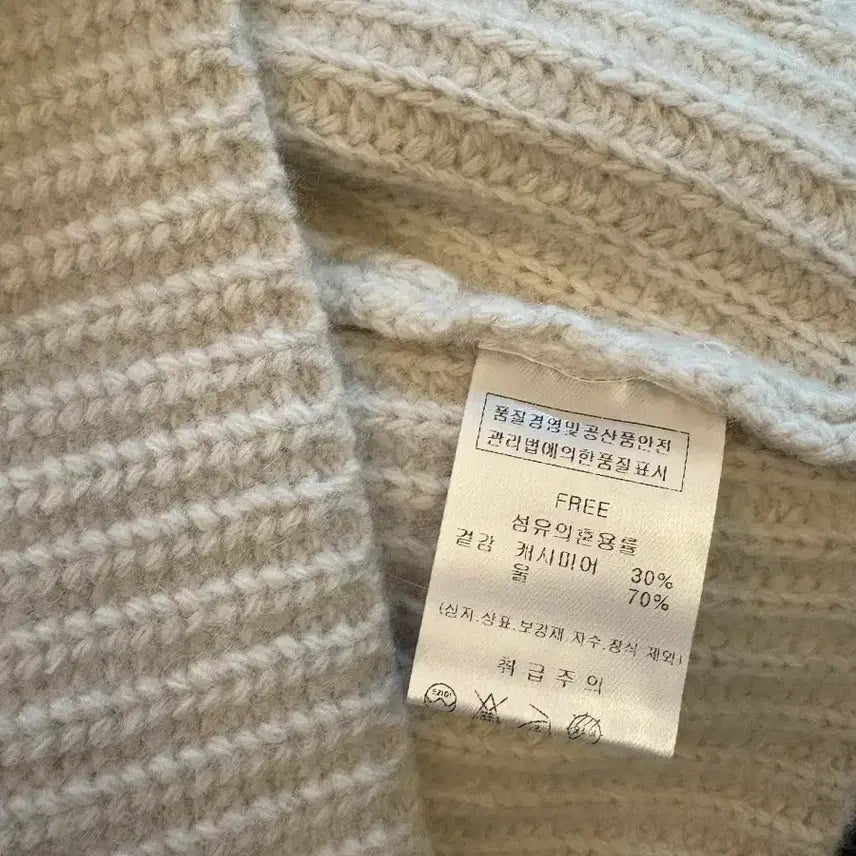 [BUNJANG] COOS Knit Vest Ivory / COOS 코스 니트 베스트 아이보리