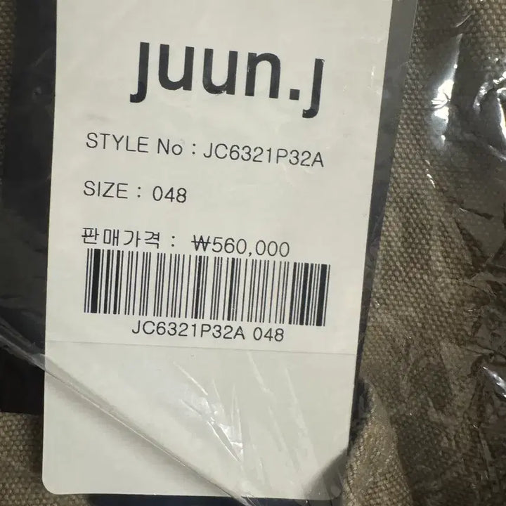 [BUNJANG] Juun.J 26SS Cotton Structure Pants / (새상품)준지 26ss 코튼 스트럭쳐 팬츠