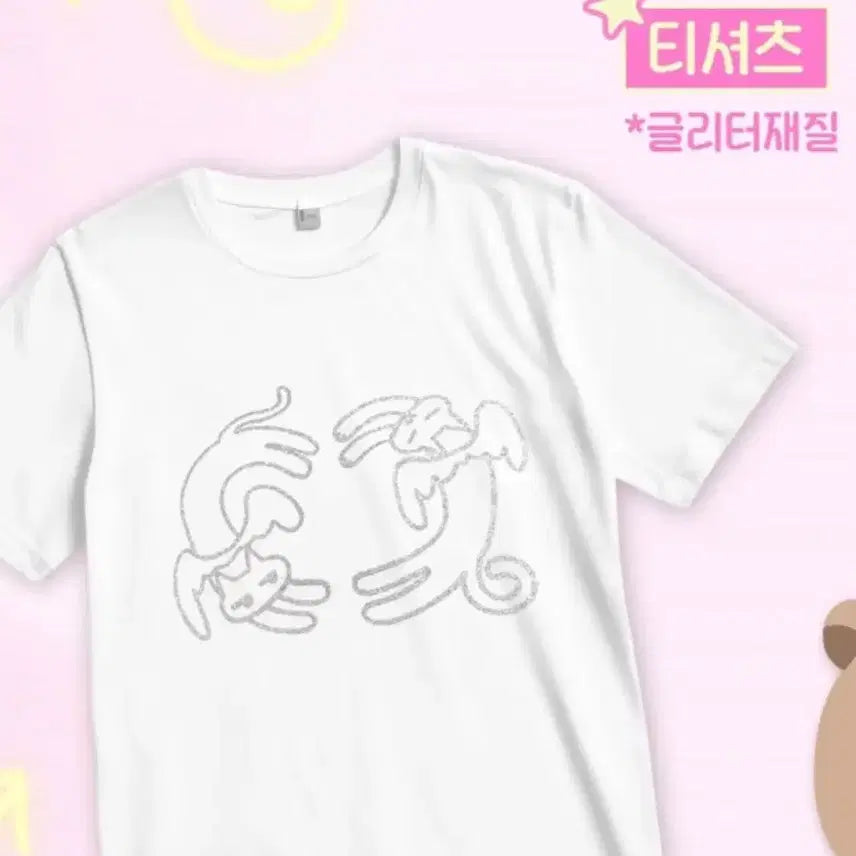[BUNJANG] &amp;Team Yuma Glitter T-shirt / 앤팀 유마 생카 생일카페 글리터 티셔츠 굿즈