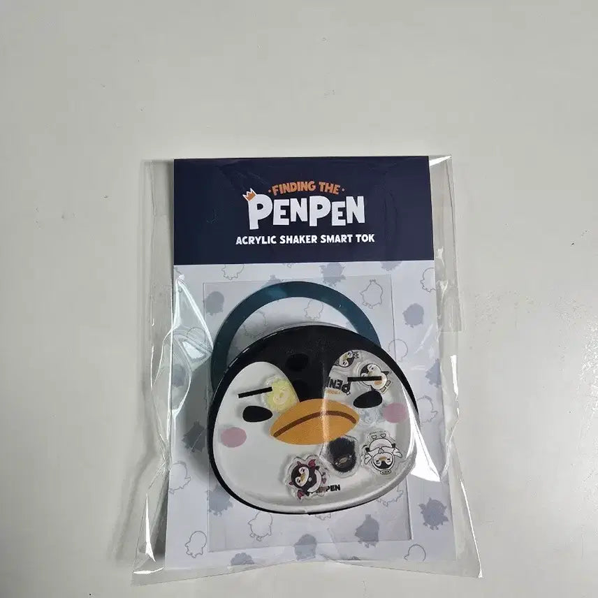 [SOLD OUT] 이준호 펭펭이 그립톡