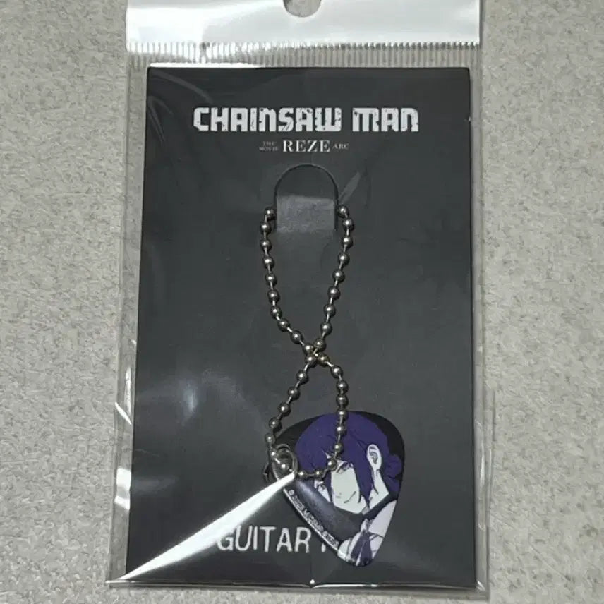 [SOLD OUT] 체인소맨 팝업 레제 기타 피크 키링 미개봉