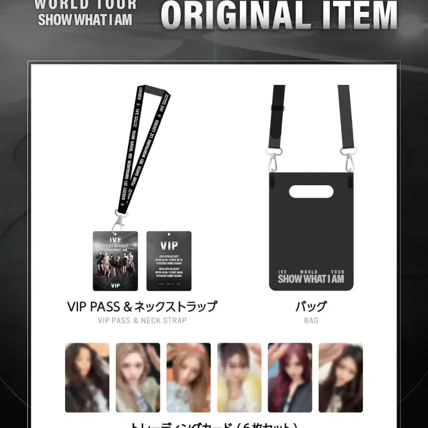 [BUNJANG] IVE VIP Original Seat Bundle Set / 아이브 일본 콘서트 VIP 오리지널 시트 전체 구성품 양도 포카 포함