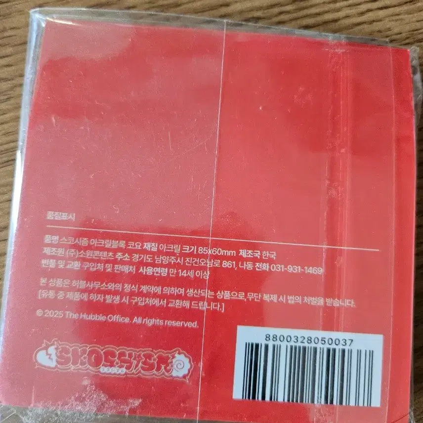 [BUNJANG] Scotchism Koyo Acrylic Block Goods / 스코시즘 아크릴 블록 굿즈 코요