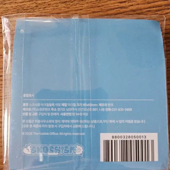 [BUNJANG] Skoshism Iro Acrylic Block / 스코시즘 아크릴 블록 미개봉 이로
