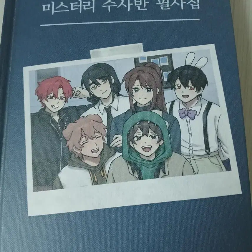 [SOLD OUT] 미수반 필사집 판매