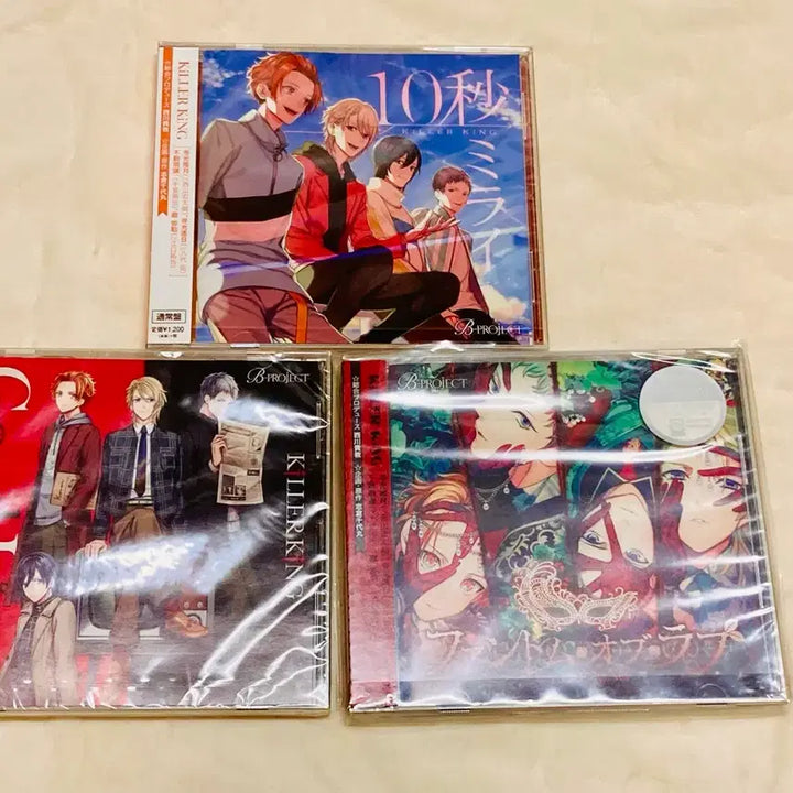 [BUNJANG] B-Project Killer King Bundle Set / 소장용 비프로 비프로젝트 킬러킹 미개봉 앨범 포함 일괄