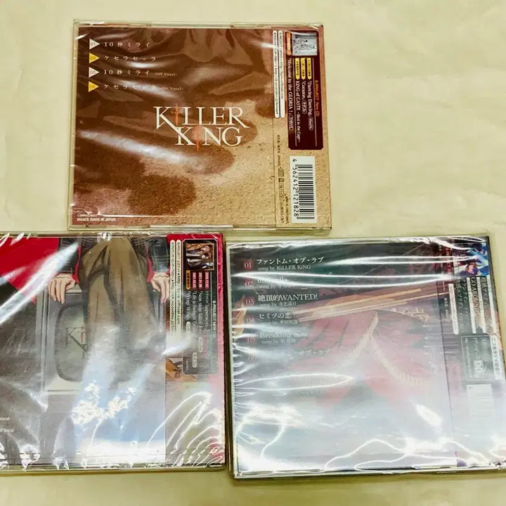 [BUNJANG] B-Project Killer King Bundle Set / 소장용 비프로 비프로젝트 킬러킹 미개봉 앨범 포함 일괄