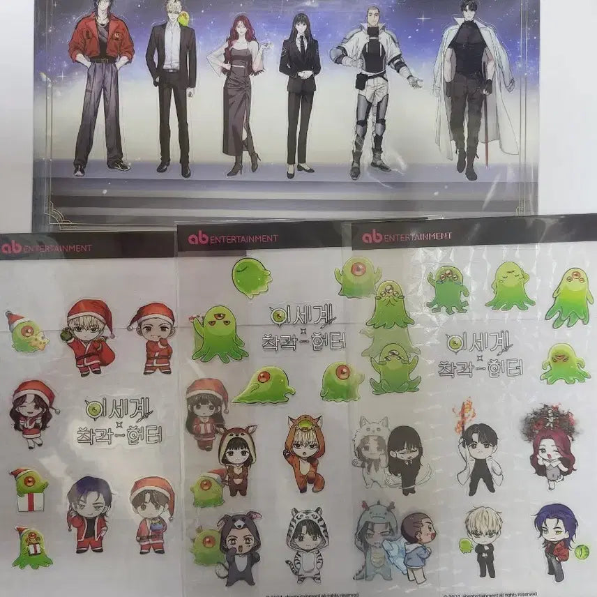 [BUNJANG] Lee Chaeheon Sticker / 이착헌 스티커