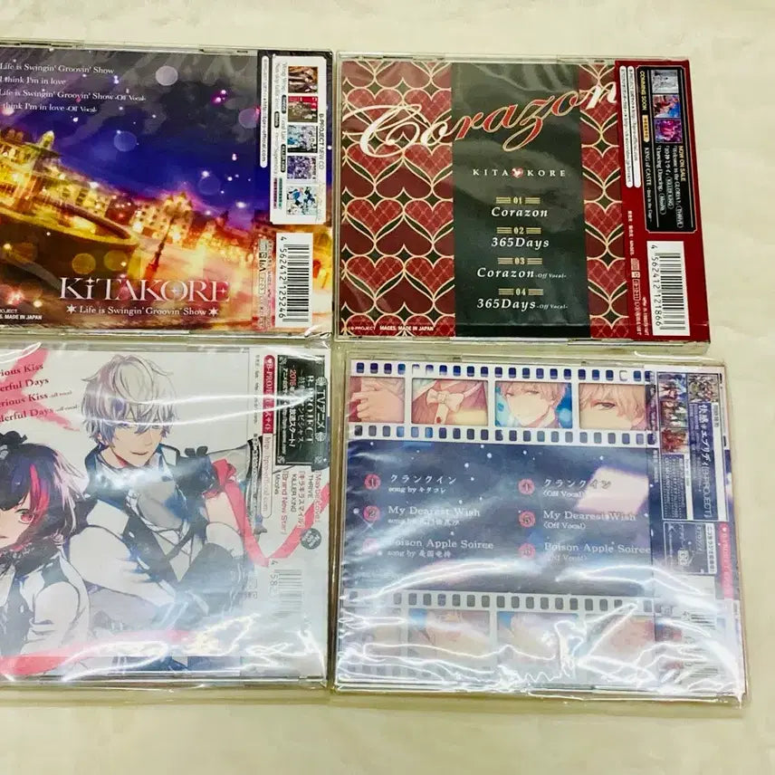 [BUNJANG] B-Project Kitakore Bundle Set Album / 소장용 비프로 비프로젝트 미개봉포함 키타코레 앨범 4개 일괄