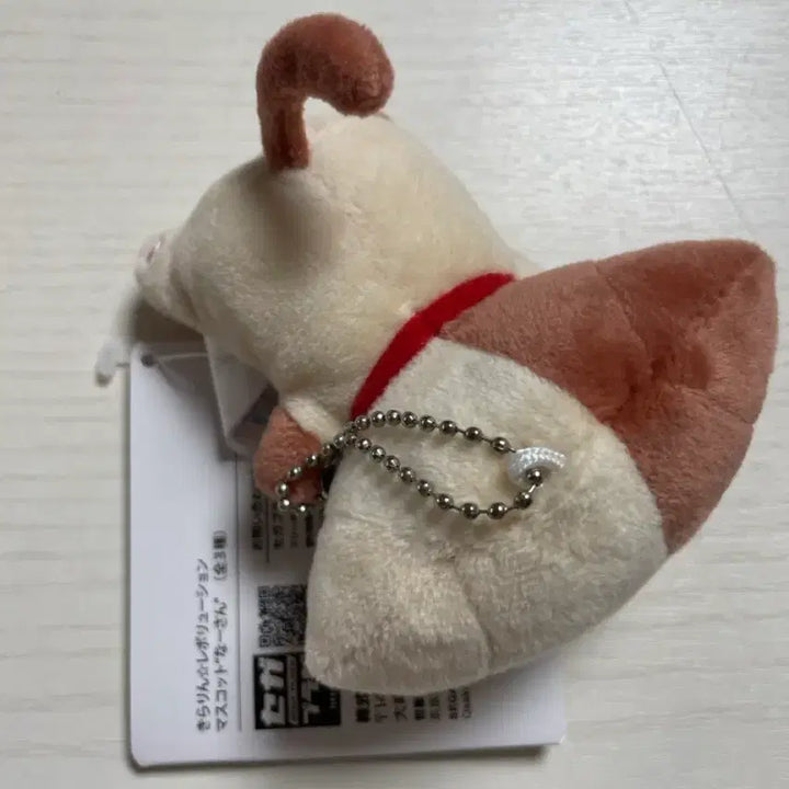 [BUNJANG] TWICE Nayeon NABONG Plush Keychain / 나봉이 인형