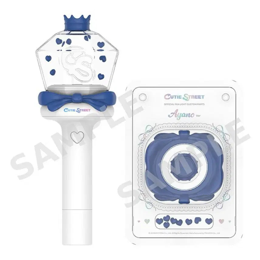 [SOLD OUT] 큐티 스트리트 팬라이트