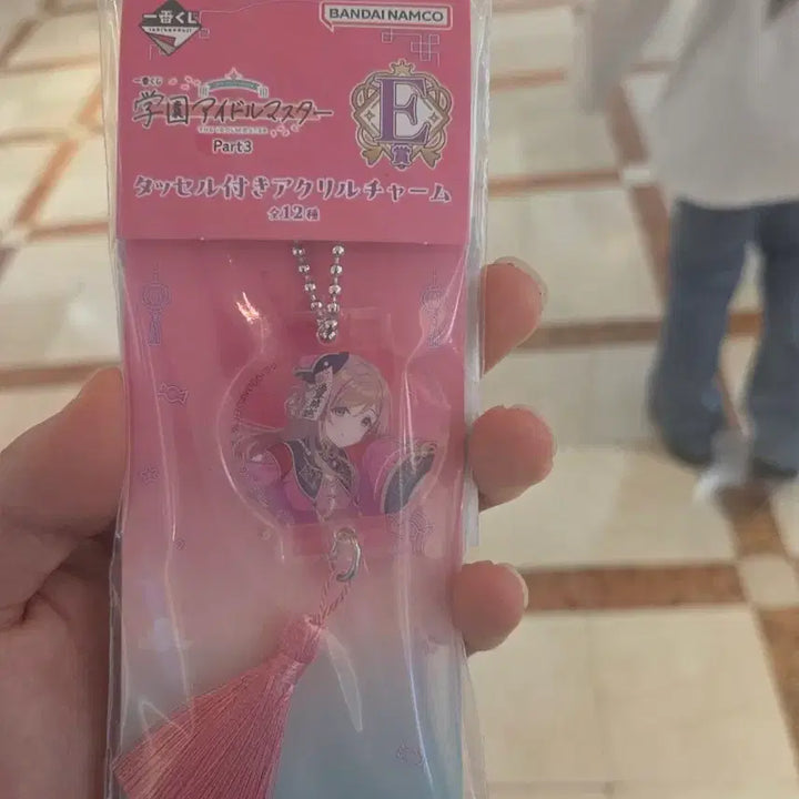 [BUNJANG] Haguenmas Linami Keyring / 학원마스 리나미 키링 판매