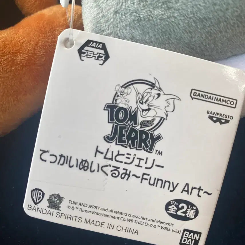 [BUNJANG] Tom and Jerry Fun Art Bundle Set / 반다이 톰과 제리 퍼니아트 2개체 일괄