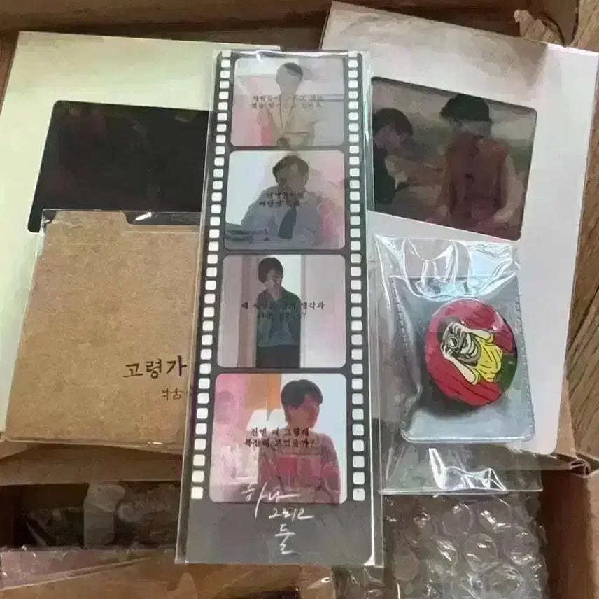 [SOLD OUT] [미개봉풀셋]고령가소년 살인사건 패키지 캘린더+엽서세트+손거울 에드워드양