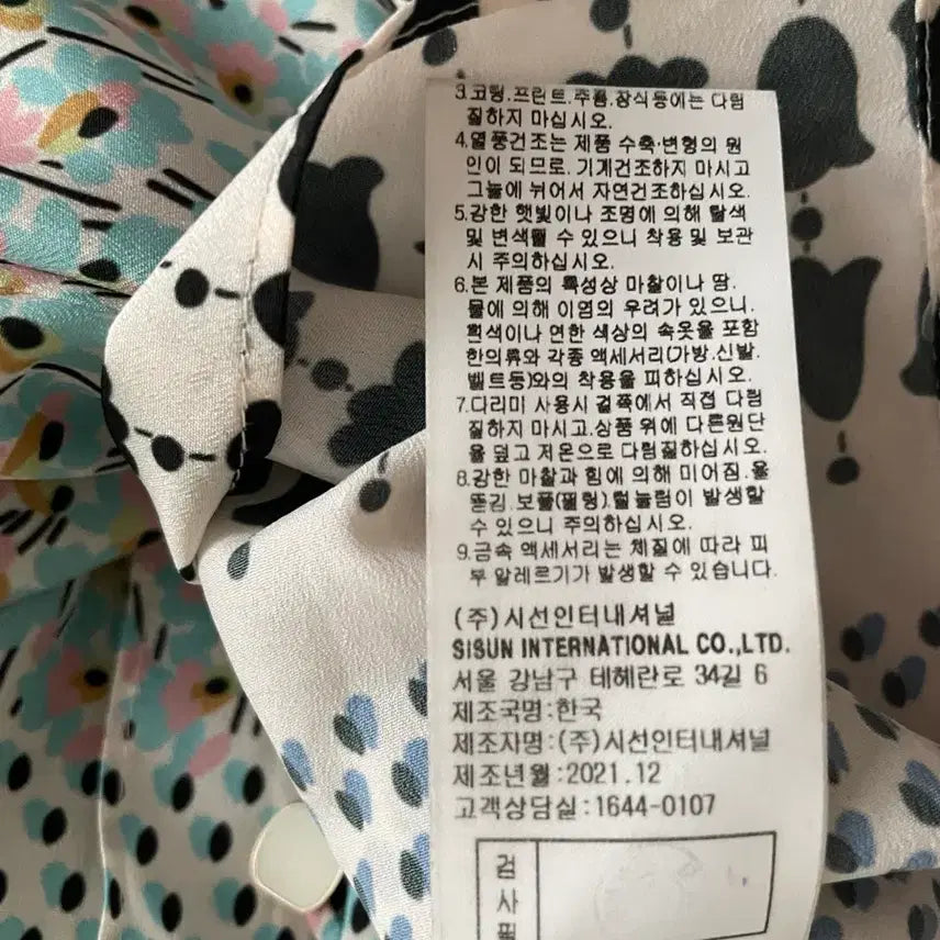 [SOLD OUT] (새상품급)미샤 블라우스