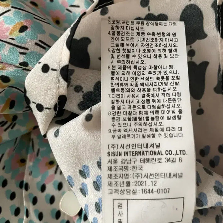 [SOLD OUT] (새상품급)미샤 블라우스