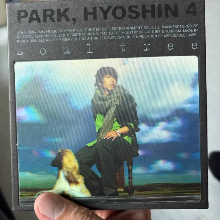 [SOLD OUT] 박효신 4집 Soul Tree 앨범