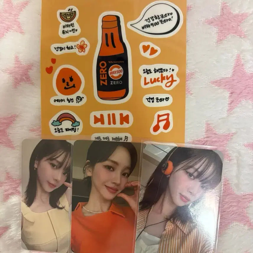 [BUNJANG] 에스파 카리나 비타500 1차 포카세트 판매 / 에스파 카리나 비타500 1차 포카세트 판매