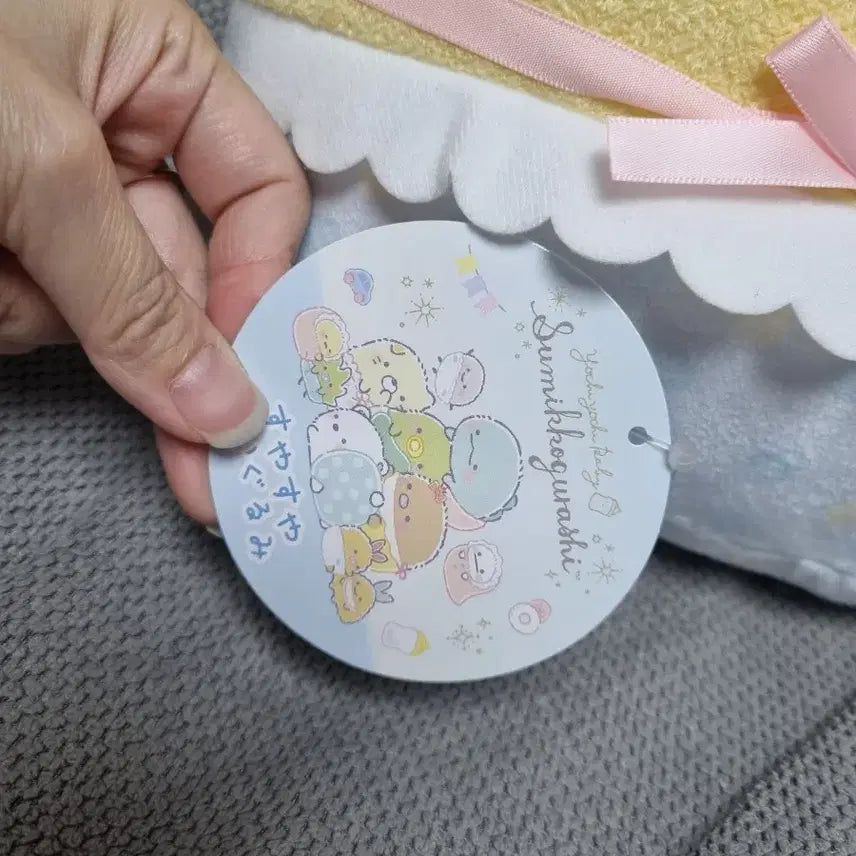 [BUNJANG] Sumikko Gurashi Fried Shrimp Medium Plush / 스미코구라시 아지후라이 중형인형