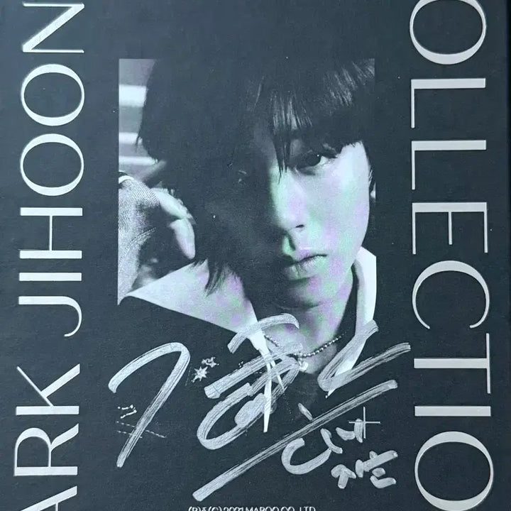 [BUNJANG] Park Jihoon Signed Album with Handwritten Message / 박지훈 싸인앨범 +친필메세지 (내부)