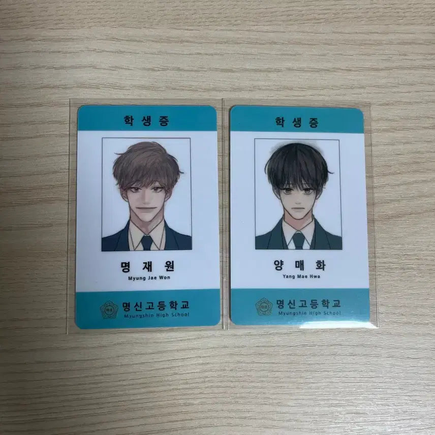 [BUNJANG] CSR Jaewon Plum Student ID Bundle Set / 청사과낙원 재원 매화 학생증 일괄