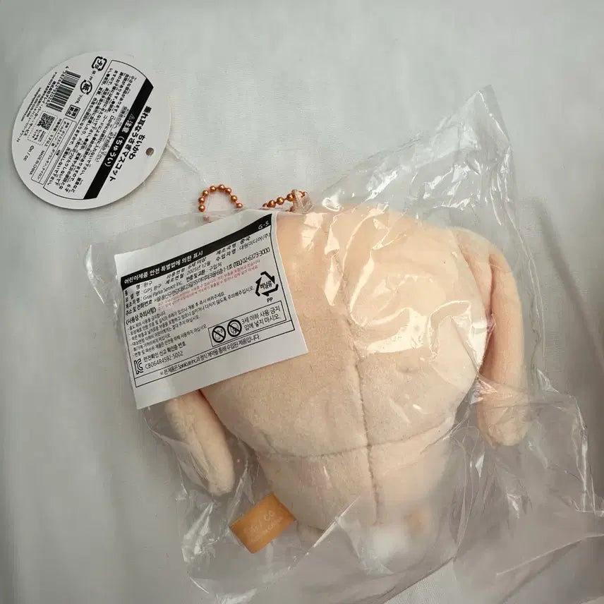 [BUNJANG] Chiikawa Usagi Lop Ear Mascot / 치이카와 우사기 롭이어 마스코트