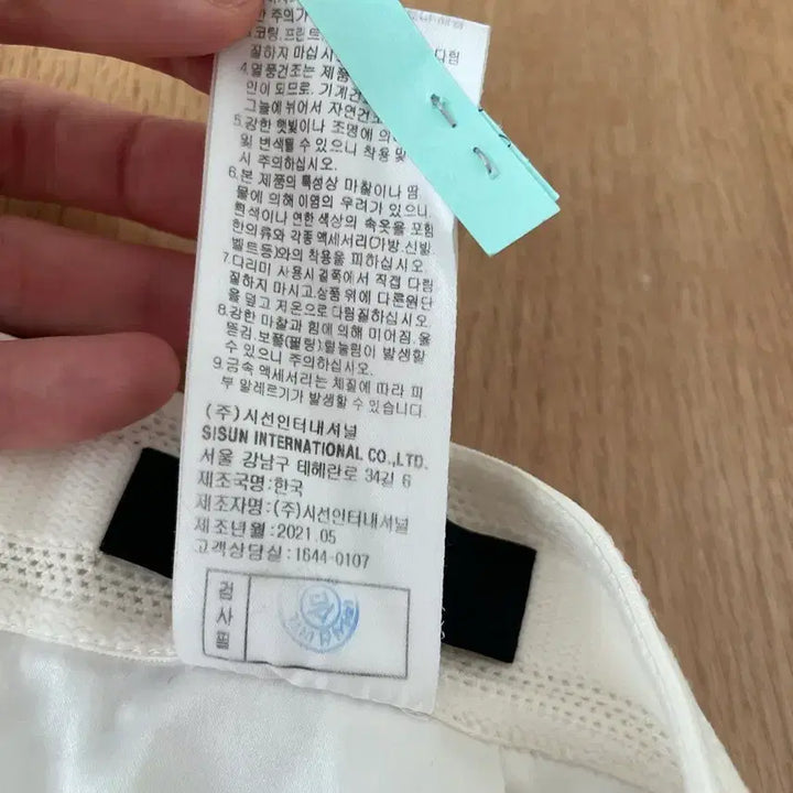 [SOLD OUT] 미샤 하객룩 셋업
